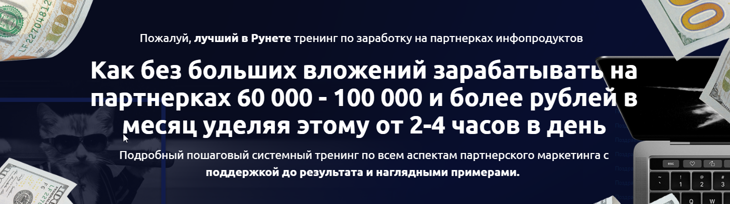 andrej-cygankov-partnerskij-xuligan-ultra-2020-png.1700