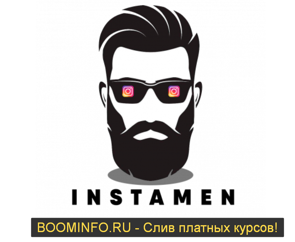 instamen-direct-instagram-massovye-rassylki-2019-nastroj-svoju-reklamu-png.1940