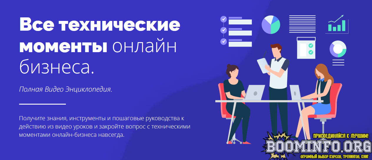 julija-litvina-texnicheskie-momenty-onlajn-biznesa-2021-png.994