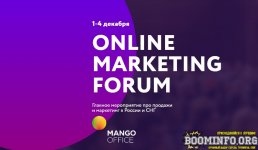 argon-promo-onlajn-marketing-forum-2020.jpg