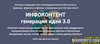 dmitrij-zverev-infokontent-3-0-2021.png