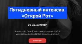aleksandr-oleshko-otkroj-rot-2020.png