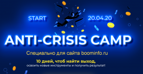 lilija-nilova-anti-crisis-camp-2020.png