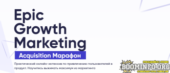 kirill-makarov-epic-growth-marketing-acquisition-marafon-2021.png