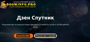 nikita-gavrilov-dzen-sputnik-2021.jpg
