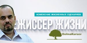 rezhisser-sobstvennoj-zhizni-ivanchenko-parxomenko-2015.jpg