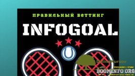 infogoal-metodichka-po-poisku-dogovornyx-matchej-2021.jpg