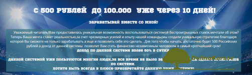 s-500-rublej-do-100-000-uzhe-cherez-10-dnej-konstantin-zhukovskij.png
