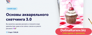 Opera-2020-09-03-210948-school-vsem-art-ru.png