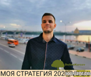 private-investor-aleksandr-petrov-moja-strategija-2021-vs-2-0.png