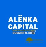 aljonka-capital-ehlvis-marlamov-itogi-2019-goda-i-ctrategija-2020.jpg