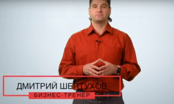 dmitrij-sheptuxov-povyshenie-doxoda-fitnes-trenerov-2020.png