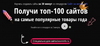 super-opt-ru-sajt-za-vecher-2-0-top-100-sajtov-na-samye-populjarnye-tovary-2019-goda.png