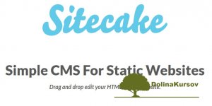 sitecake-sitecake-cms-konstruktor-lendingov-pro-versija.jpg