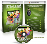 aleksandr-kurteev-internet-magazin-joomla-joomshopping-marketing-2-0.png