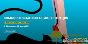 kalachevaschool-evdokija-kommercheskaja-digital-illjustracija-2021.jpg