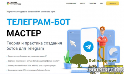 andrej-kudlaj-webformyself-telegram-bot-master-2021.png