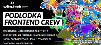 podlodka-crew-podlodka-frontend-crew-sezon-1-2021.png