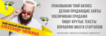 intensivchik-po-kopirajtingu-2017-aleksandr-chipizhko.jpg