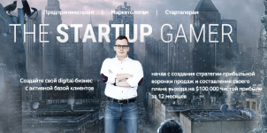 the-startup-gamer-kir-ulanov-avgust-2016.png