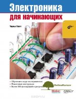 kniga-ehlektronika-dlja-nachinajuschix-make-electronics.jpg