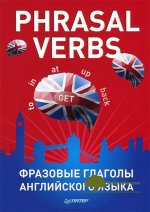 phrasal-verbs-frazovye-glagoly-anglijskogo-jazyka-29-kartochek.jpg