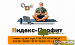 aleksandr-jusupov-sapych-jandeks-profit-2021.png