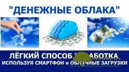 aleksej-fadeev-denezhnye-oblaka-2021.jpg