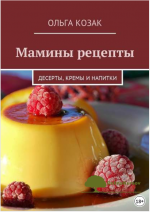 maminy-recepty-deserty-kremy-i-napitki-kozak-2018.png