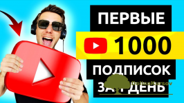 igor-cherednikov-youtube-kurs-2021.png