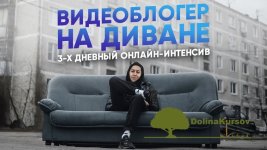 ehldar-guzairov-videobloger-na-divane-2020.jpg