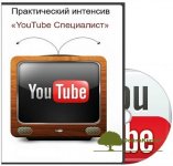 aleksandr-novikov-youtube-specialist-2.jpg