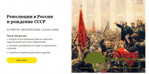 aleksandr-sbrodov-revoljucija-v-rossii-i-rozhdenie-sssr.jpg