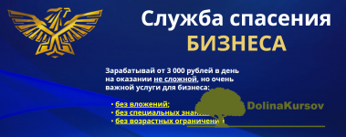pavel-kuzmin-3000-rublej-v-den-na-okazanii-ne-slozhnoj-no-vostrebovannoj-uslugi-2019.png