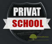 sliv-c-privat-school.png