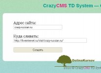 crazytds-v-1-3-sistema-raspredelenija-trafika-so-vstroennoj-statistikoj-liveinternet.jpg